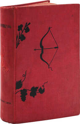 Фиренцуола А. Сочинения / Пер. и коммент. А.Г. Габричевского; ред. А.К. Дживелегова. М.; Л.: Aсademia, 1934.